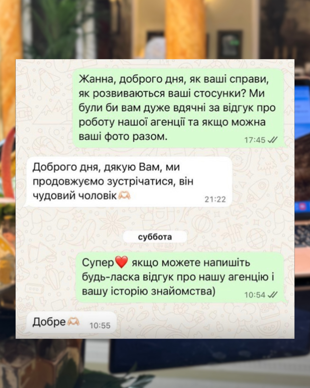 Милана Милана
