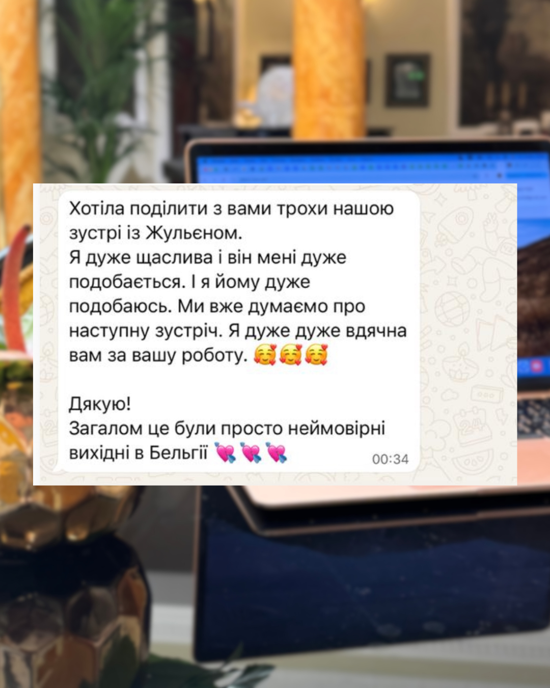 Милана Милана