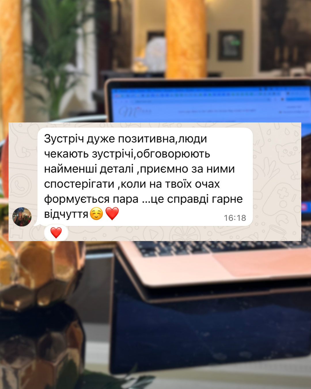 Милана Милана