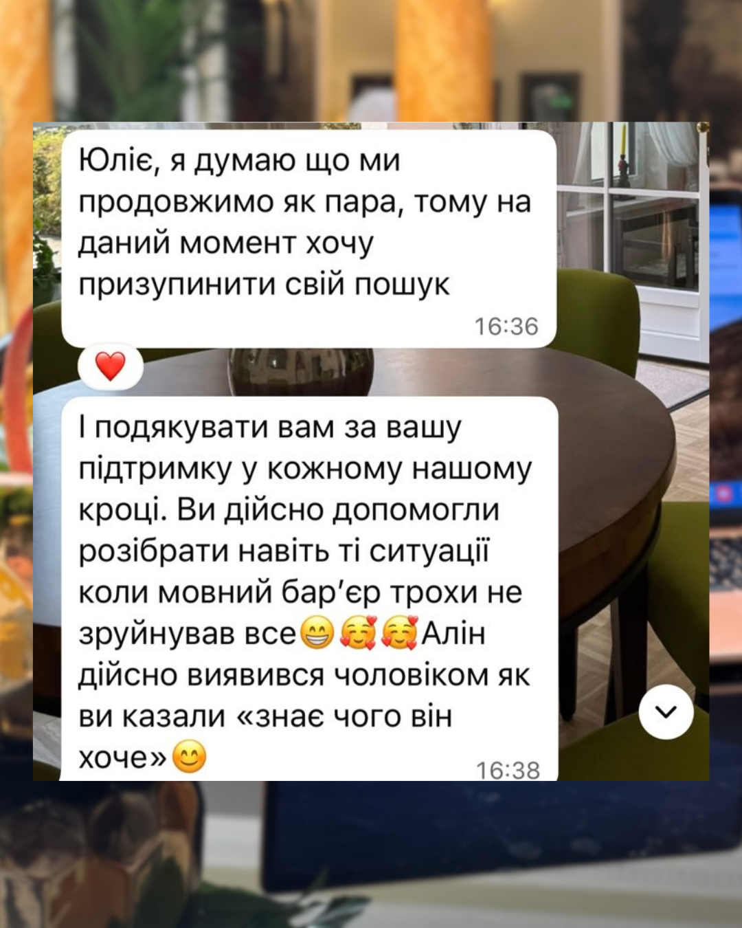 Милана Милана