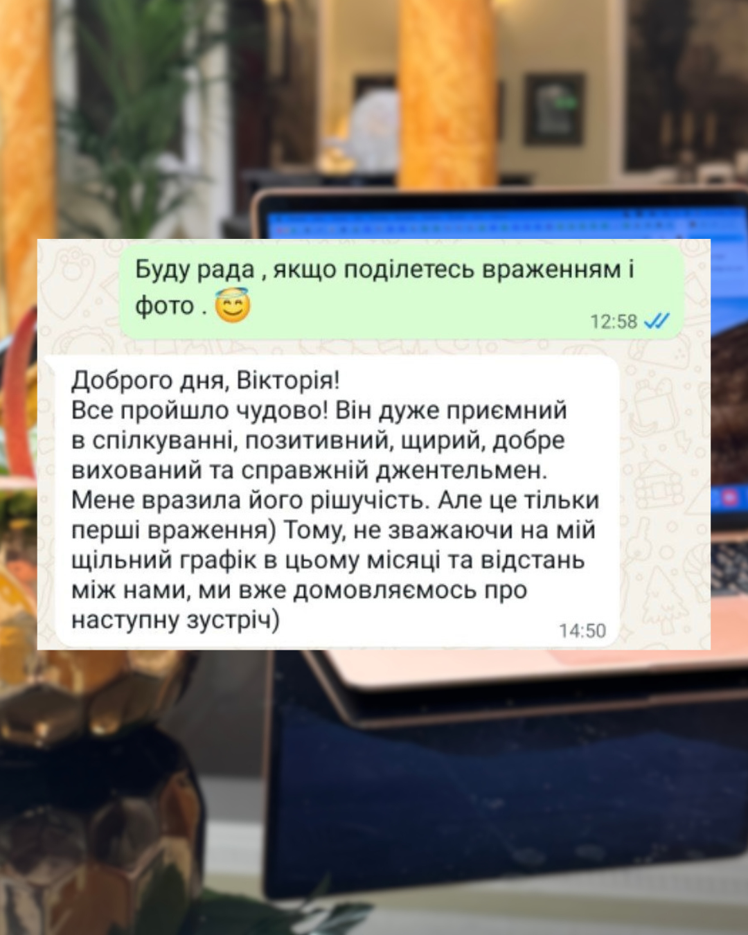 Милана Милана