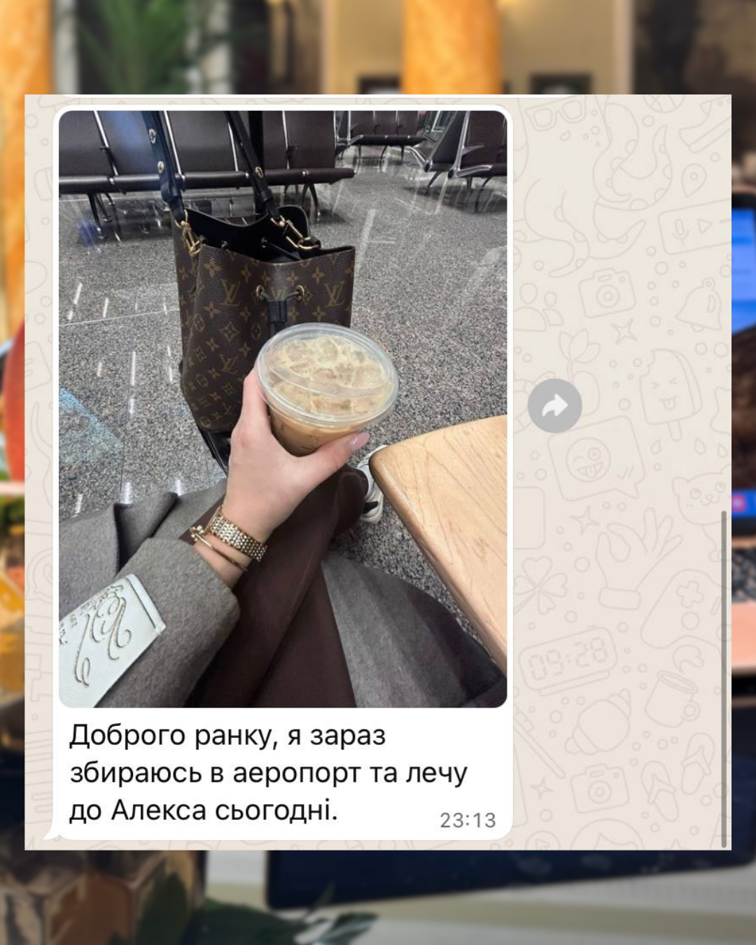 Милана Милана