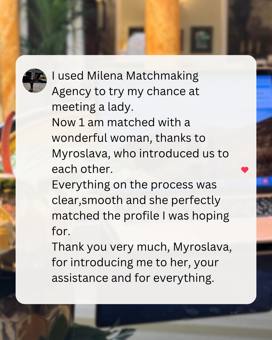 Милана Милана